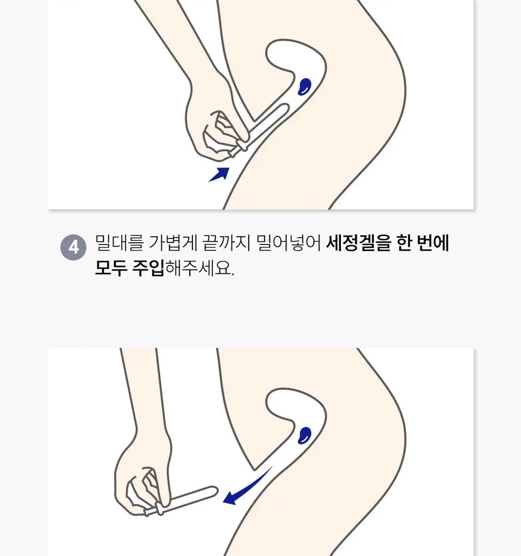 [올영 단독 증정기획][의료기기] 인클리어/렛츠인클리어 질세정기 6종 택1 상세페이지 39